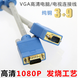 9VGA线 工程3 投影机电视电脑显示屏信号线数据延长线50 70米m