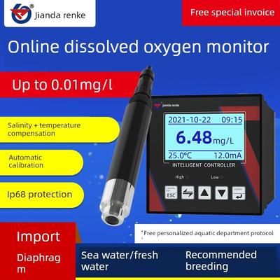 在线水溶解氧传感器检测仪荧光法电极工业控制含氧量水养殖测定仪