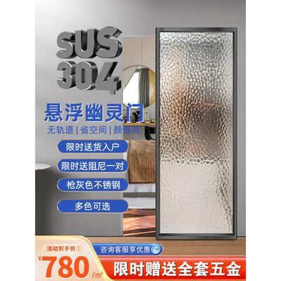 304不锈钢鬼门厕所无轨滑动门厨房谷仓门隐形轨道浴室滑动门