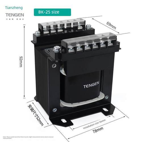 天正BK-25VA机床控制变压器W380220变110362412V全铜