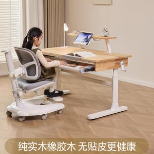 橡胶木实木书桌儿童学习桌家用书桌椅可倾斜升降桌儿童书桌原木