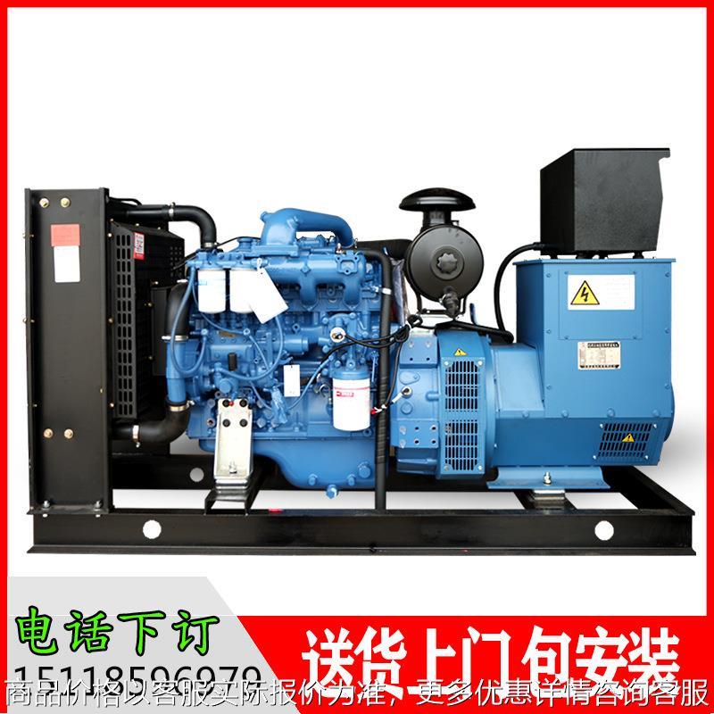 厂家直供全自动纯铜无刷电机93kva三相广西发电机组75kw千瓦