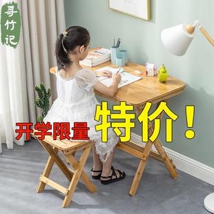 可升降 儿童学习写字桌实木折叠书桌小学生家用书房简约课桌椅套装