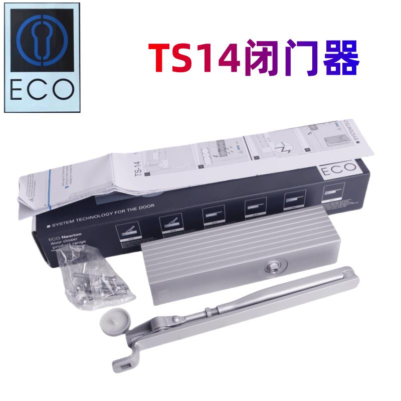德国ECO TS14闭门器防火门闭门器关门器 液压阻尼缓冲闭门器65KG