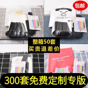 四合一手工加厚一次性 纸盘子生日蛋糕刀叉盘蜡烛餐盘碟子餐具套装