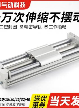 CY1S无杆气缸长行程气动磁偶式滑台RMT10/15/20/25/32/40*100/200