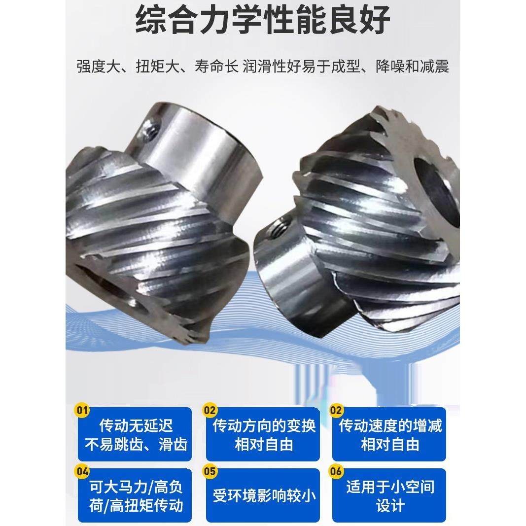 45度 斜齿轮 直齿轮 304 圆锥齿轮90度伞齿轮 炼轮同步轮支持定做,五金/工具,齿轮,淘宝优惠券,粉丝福利购,淘宝优惠卷