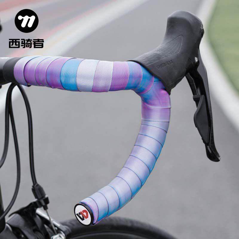 西骑者自行车把带渐变绑带防滑减震把手带死飞单车公路车骑行装备