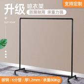 加厚加粗服装 店展示架龙门货架家用钢管晒衣挂衣杆落地晾衣架带轮