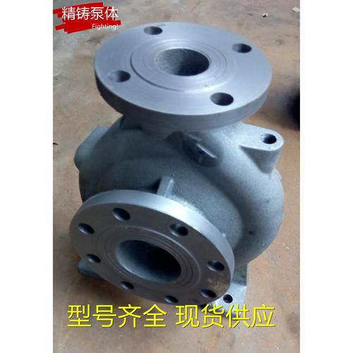 IS离心泵铸铁泵体凯泉东方连城ISG管道泵IHW304不锈钢消防泵头