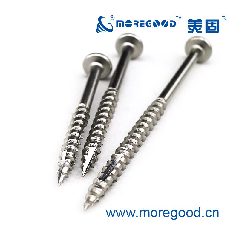 美固大扁头不锈钢双割尾露台木螺钉户外景观防腐木梅花槽自攻螺丝