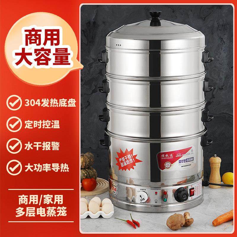 电蒸包炉商用一体肠粉蒸小笼包肠粉机炉摆摊防干烧蒸气炉新型节能,厨房电器,电蒸锅/台式电蒸箱/肠粉机,淘宝优惠券,粉丝福利购,淘宝优惠卷