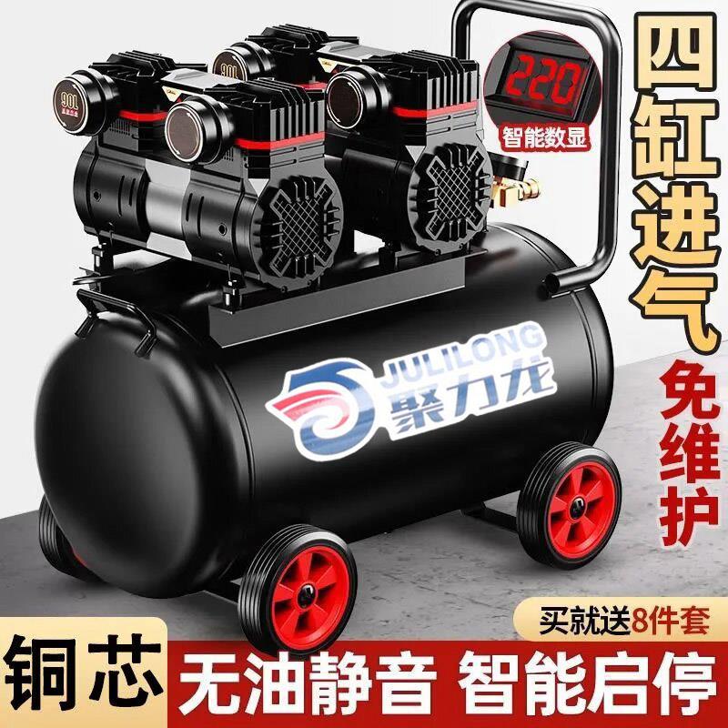 空压机充气泵小型220v便携式工业级木工静音打气泵空气压缩机喷漆