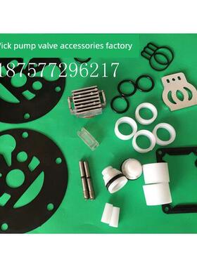 气动隔膜泵配件Qby3/Qbk-25/40/50/65/80100维修套件备件包滑块活