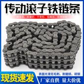 4分08B 5分10A 工业传动三排炼条3分06B 6分12A 1寸16A