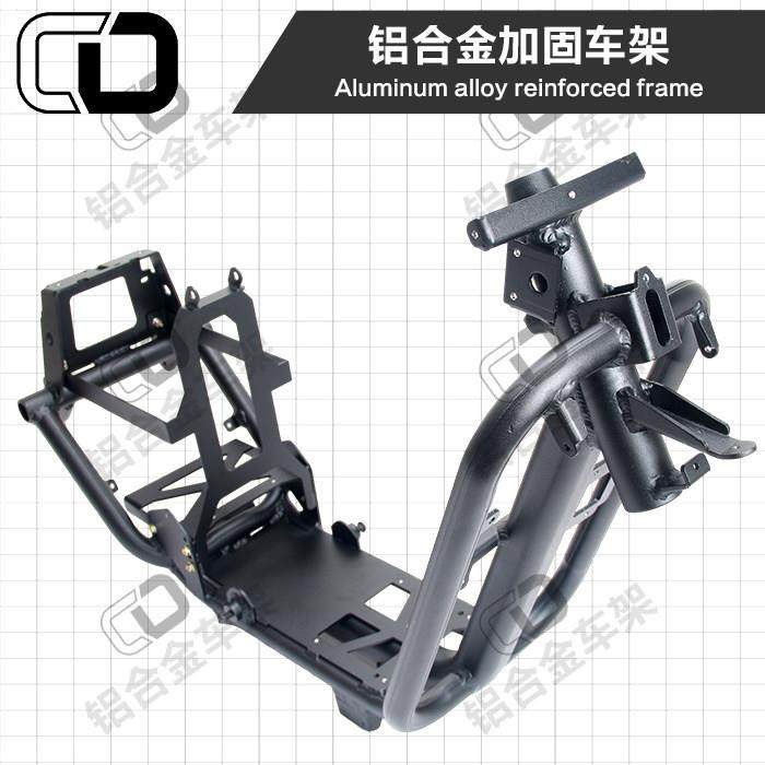 狮特CD加固车架电动车铝合金车架小牛UB改装加厚主车架无失真替换,电动车/配件/交通工具,更多电动车零/配件,淘宝优惠券,粉丝福利购,淘宝优惠卷