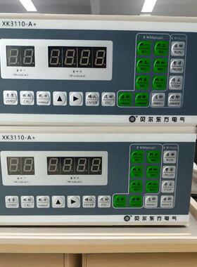 贝尔东方电气XK3110A配料机称重仪表A+天鼎拉力称重传感器电脑箱