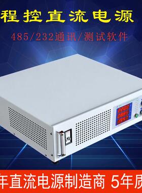高精度大功率直流稳压电源36V60V80V100V数显可调程控可程式设计