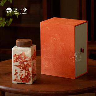 山水画白瓷陶瓷罐茶叶储茶仓200克高档红茶黄茶黑茶通用茶叶包装