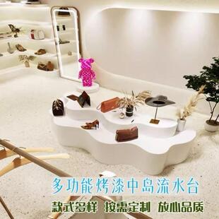 S形现代极简橱窗装饰鞋包展示台异形中岛柜流水台高档异型高低台