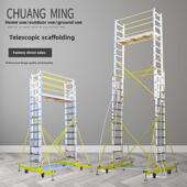 创明铝合金脚手架活动伸缩脚手架厂直销折叠工程梯子升降平台