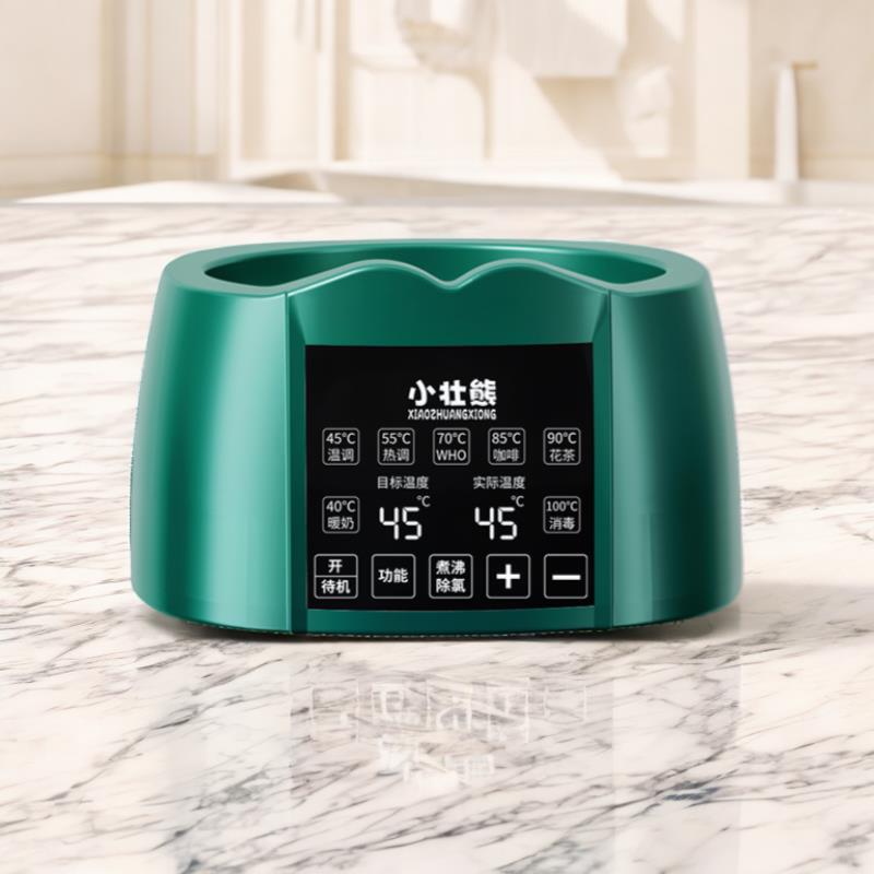 【原装配件】恒温调奶器婴儿冲奶器烧水壶单底座