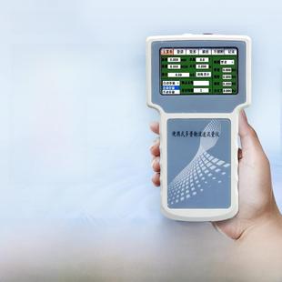 手持式便携式多普勒流量计污水管道河法师灌溉流量计水流量测量仪