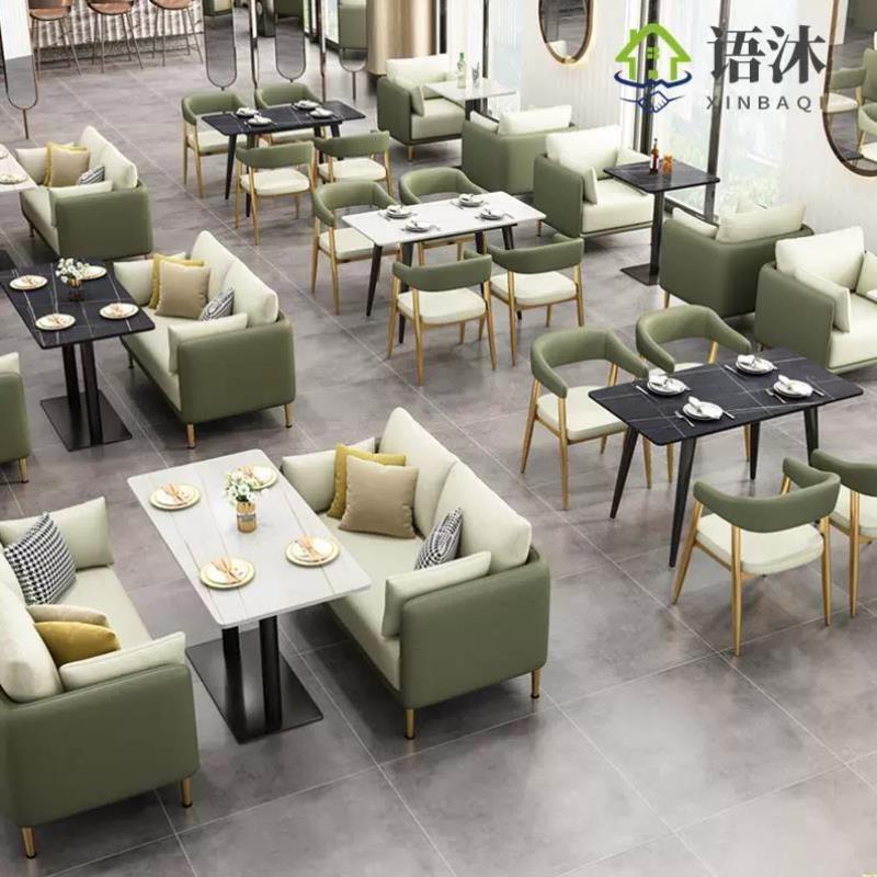 网红奶茶甜品F咖啡店餐饮休闲沙发桌椅组合休息区洽谈接待茶楼卡