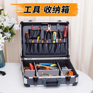 大号加厚多功能铝合金五金工具箱电工木工维修收纳盒汽车贴膜专用