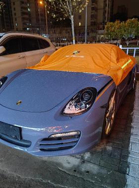 汽车半身车衣半罩遮阳敞篷软顶硬顶挡风玻璃防晒隔热防猫爪车套