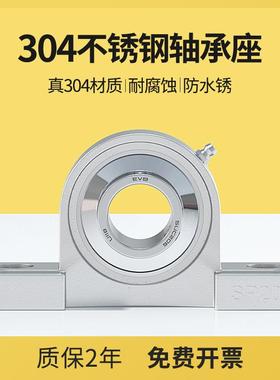 不锈钢外球面立式带座轴承SUCP204 205 206 207 208 209 210 P211