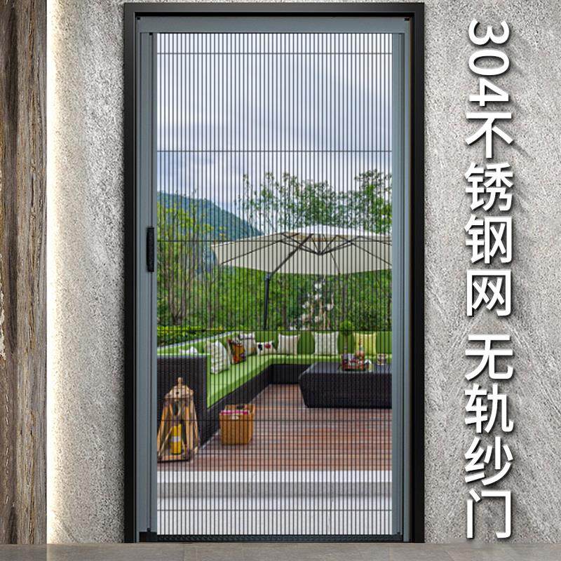 304不锈钢网无轨折叠纱门金刚网防蚊铝合金钢隐形推拉伸缩风琴沙
