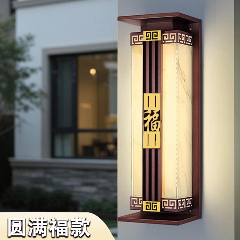 福字太阳能壁灯户外不锈钢门厅花园庭院别墅围墙过道凉亭大门壁灯