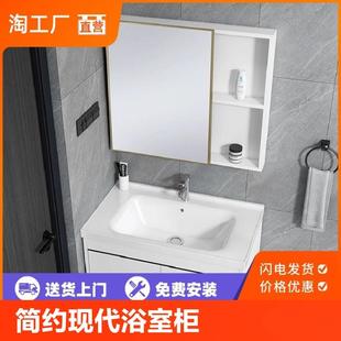现代浴室柜陶瓷洗手柜组合卫生间洗脸盆阳台面盆洗漱台小户型智能