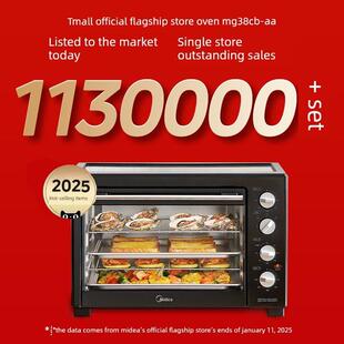 莫非烤箱家用Cbaa空气炸锅新型40升蛋糕电烤箱