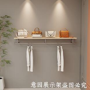 意园佳境服装店上墙壁挂展示架侧挂架女装衣服货架陈列架不锈钢
