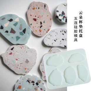 DIY香薰蜡烛烛台硅胶模具创意云朵5连托盘杯垫底座现代简约摆件台