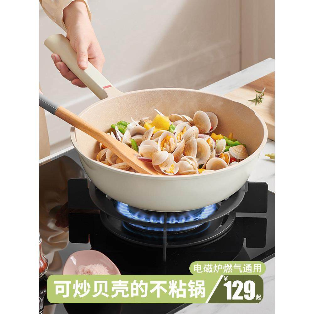 斯堪的纳维亚高颜值简单轻巧的麦饭石不粘锅煎多用锅家用深煎锅