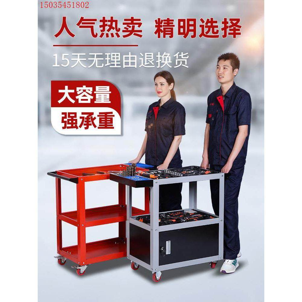 三层工具车小车移动小车汽车修理修理零件车多功能工具柜车间加厚,五金/工具,工具车/便携工具推车/平板工具车,淘宝优惠券,粉丝福利购,淘宝优惠卷