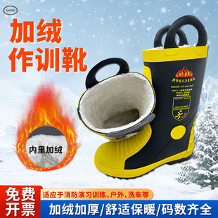 男士加绒高筒雨鞋应急救援水靴防水防滑加厚保暖消防演练训练胶靴
