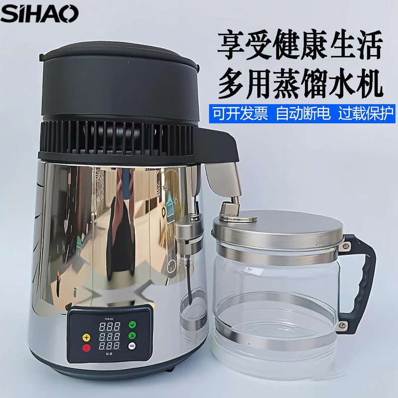 家用蒸馏器纯露机蒸馏器蒸馏制水器口腔诊所实验室制水器不锈钢