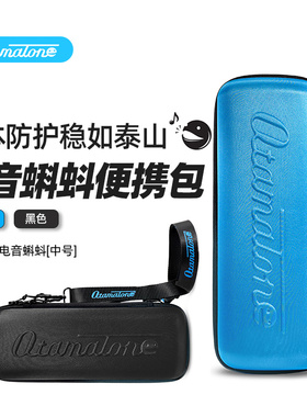 电音蝌蚪otamatone中号用彩色涤纶便携式斜挎背包可收纳便携包