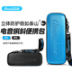 电音蝌蚪otamatone中号用彩色涤纶便携式 斜挎背包可收纳便携包