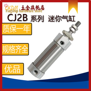 CKD·M针型迷你气缸质保一年