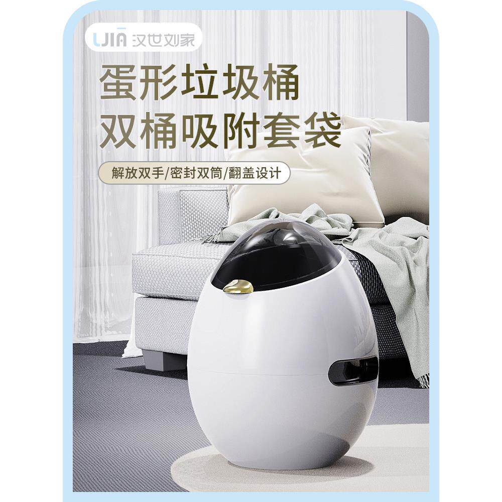 垃圾桶客厅家用轻奢风高档厨房卧室带盖个性高颜值现代2025新款