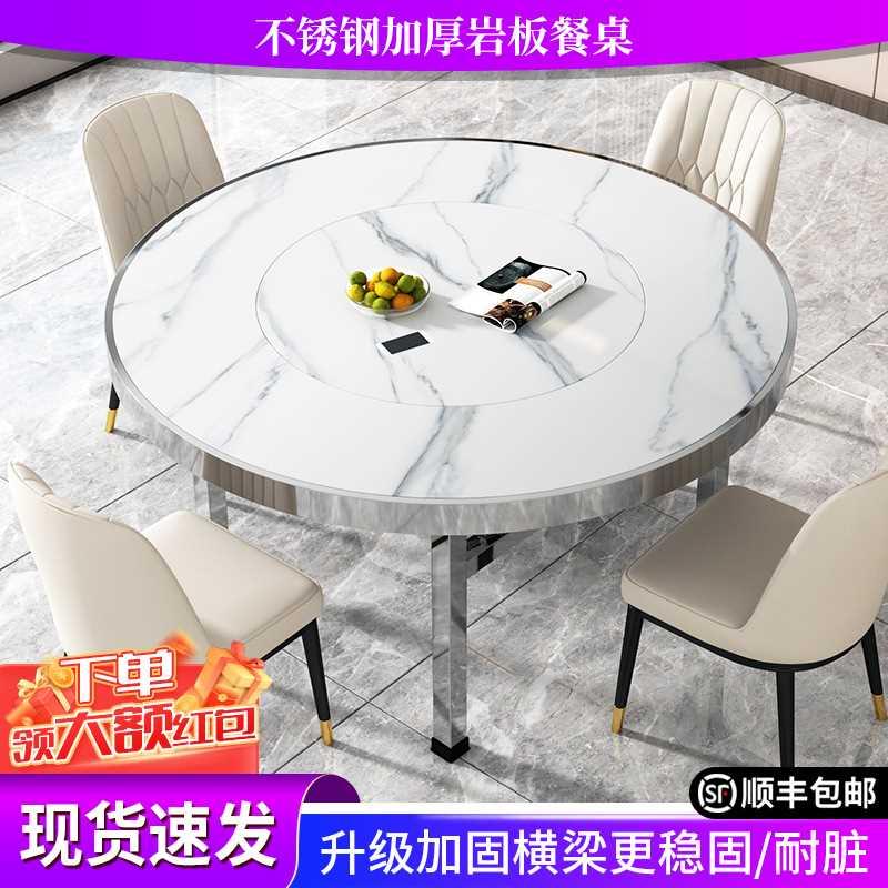 不锈钢岩板圆桌带转盘家用餐桌新款可折叠现代岩板大桌子商用