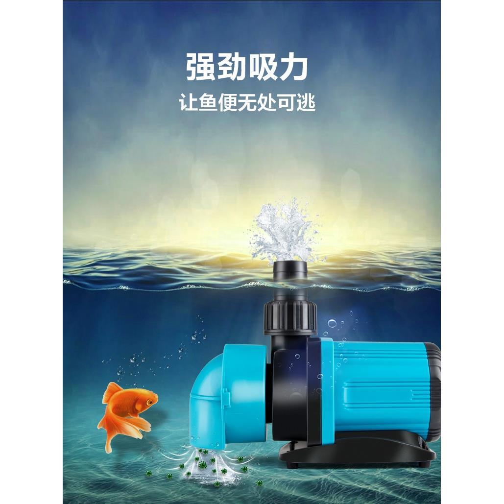 变频水泵超静音小型底吸潜水泵抽水泵鱼缸鱼池吸粪循环过滤泵