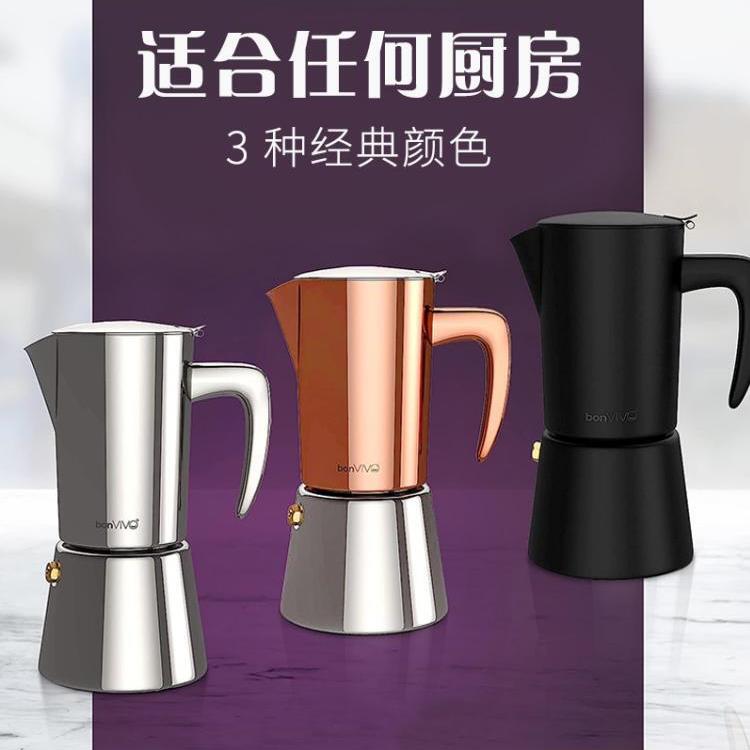 不锈钢摩卡壶家用咖啡机意式煮咖啡器具浓缩咖啡套装手冲咖啡壶