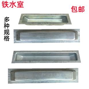 载机铲车收割机 汽车水箱铁水室散热器水槽铁盒铜盒水嘴水道挖机装