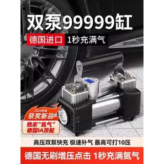 车载无线充气泵便携式汽车打气泵小轿车电动轿车高压打气筒充气宝